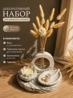 Светло-коричневый