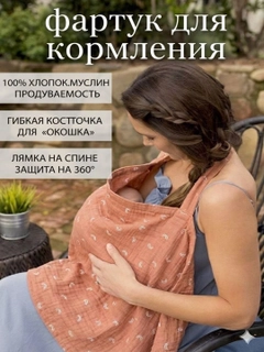 Медный