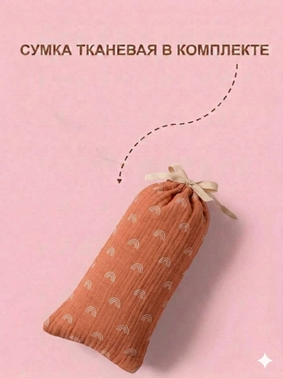 Фартук для кормления малыша из удобного 100% хлопкового муслина