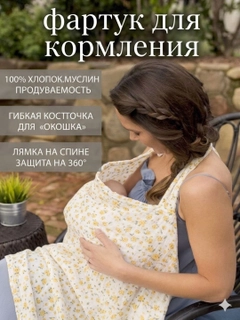 Желтый