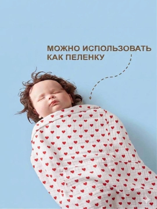 Фартук для кормления малыша из удобного 100% хлопкового муслина