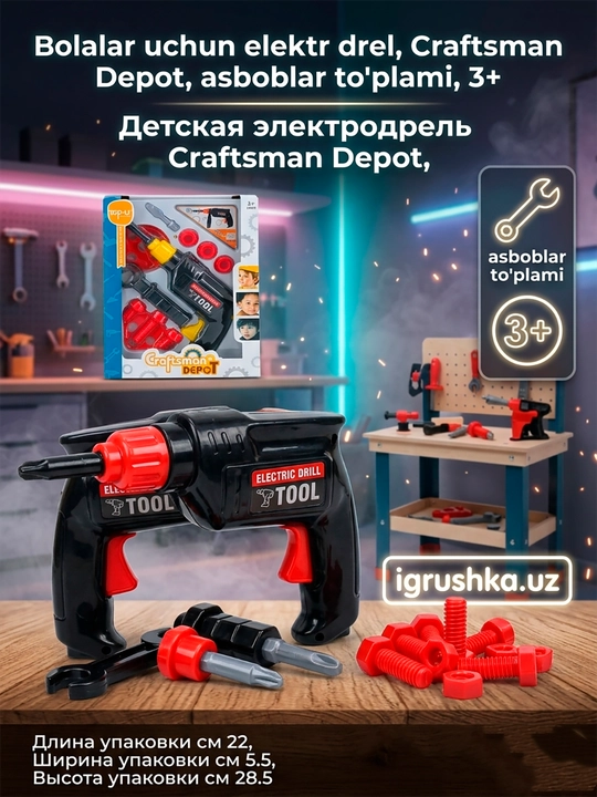 Craftsman Depot o'yin asboblar to'plami, elektromatkap bilan, Top-u