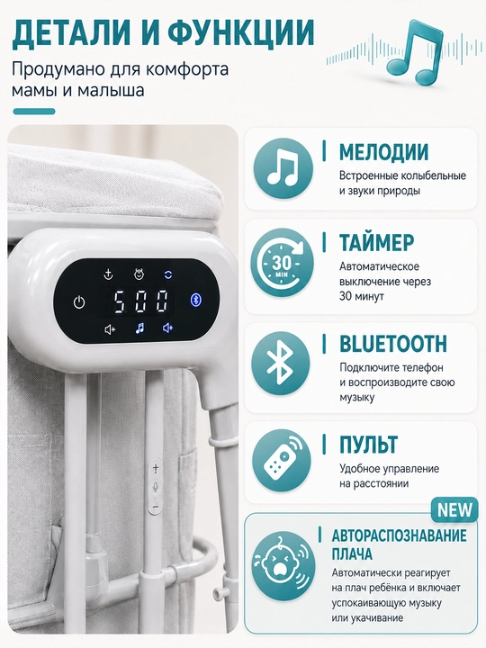 Bolalar karavoti, elektr, manej karavot, o‘yinchoqlar uchun savat