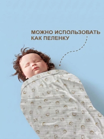 Фартук для кормления малыша из удобного 100% хлопкового муслина