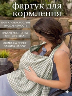 Зеленый