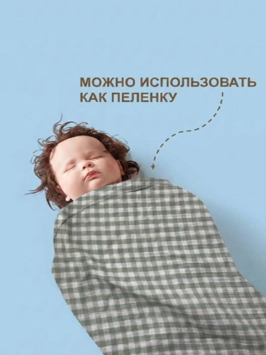 Фартук для кормления малыша из удобного 100% хлопкового муслина