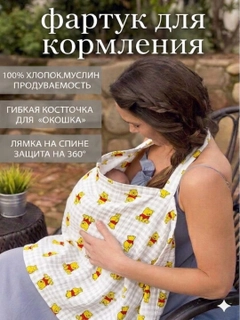 Горчичный