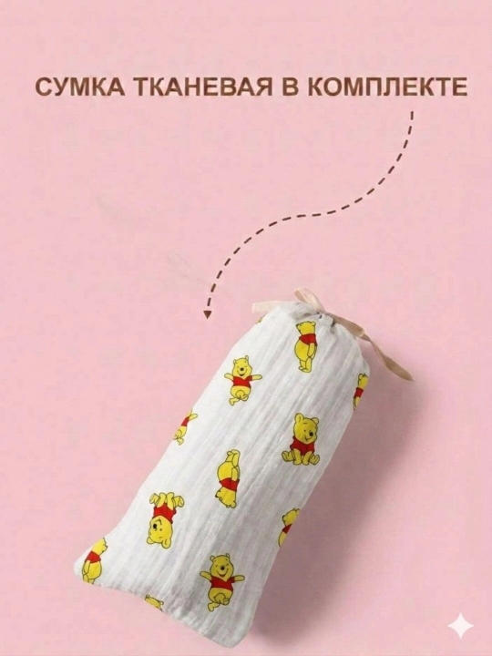 Фартук для кормления малыша из удобного 100% хлопкового муслина