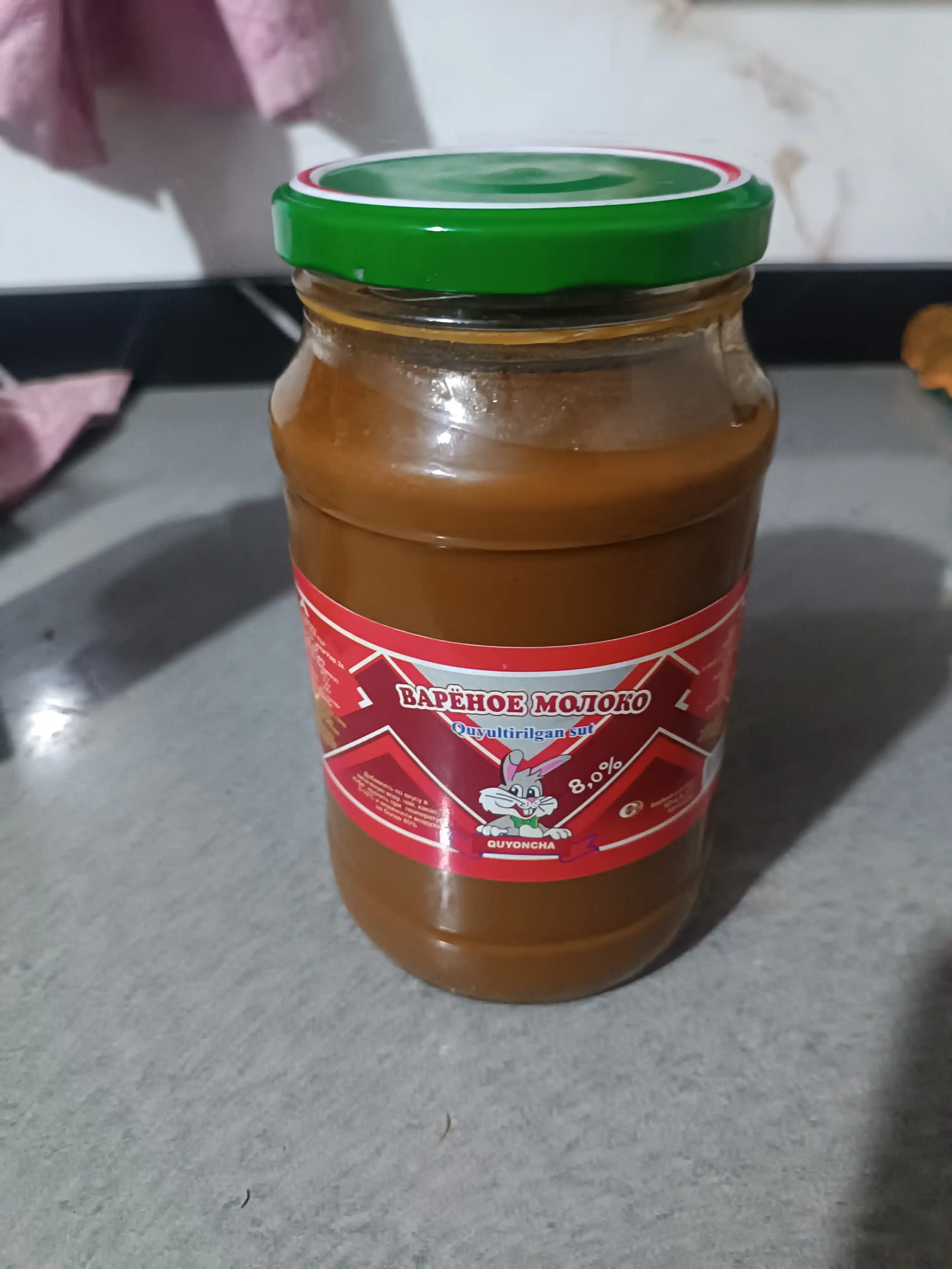 Варёное сгущенное молоко с сахаром, 1000 гр