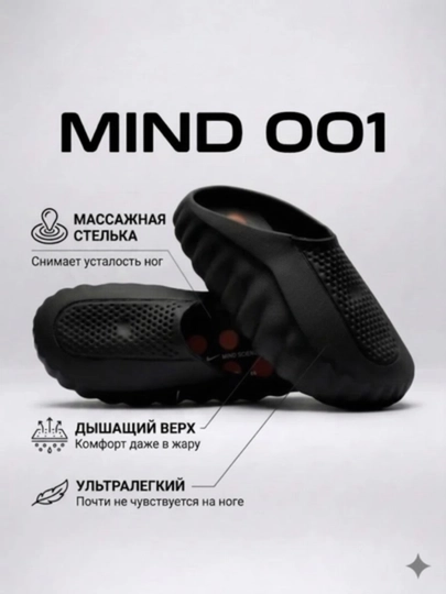 Мужские шлепанцы Nike Mind 001, повседневные и спортивные, размеры 40-45 — T4007-LUXURY114-ЧЕРН-45