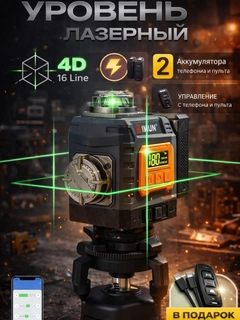 Белый