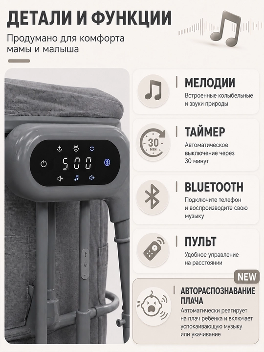 Bolalar karavoti, elektr, manej karavot, o‘yinchoqlar uchun savat