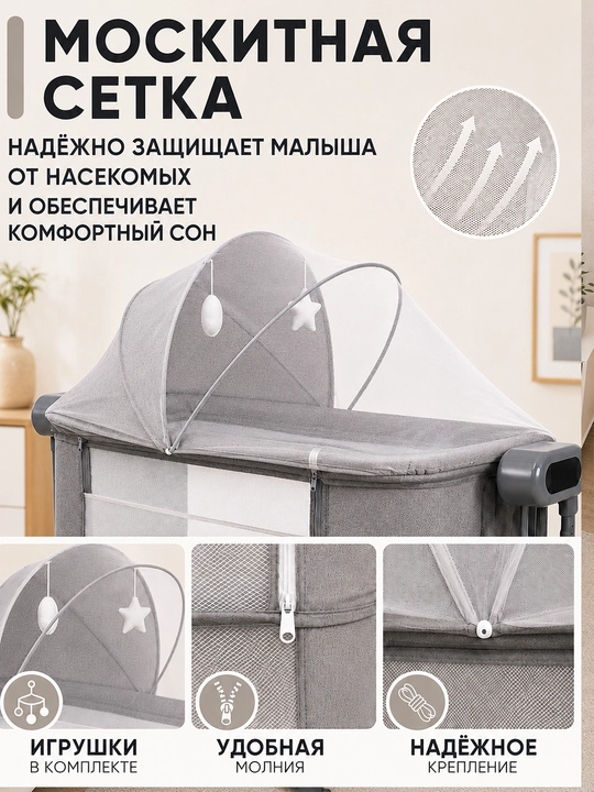 Bolalar karavoti, elektr, manej karavot, o‘yinchoqlar uchun savat