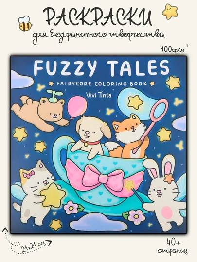 Easy bold coloring book легкая антистресс-раскраска: городские мандалы в уютной атмосфере — KANSTUZ-LITTLECOZYBOLD20-БОРДОВ