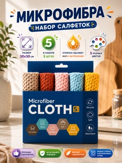 Разноцветный