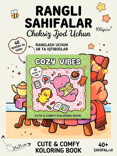 Easy bold coloring book легкая антистресс-раскраска: городские мандалы в уютной атмосфере — KANSTUZ-LITTLECOZYBOLD20-ЗЕЛЕН