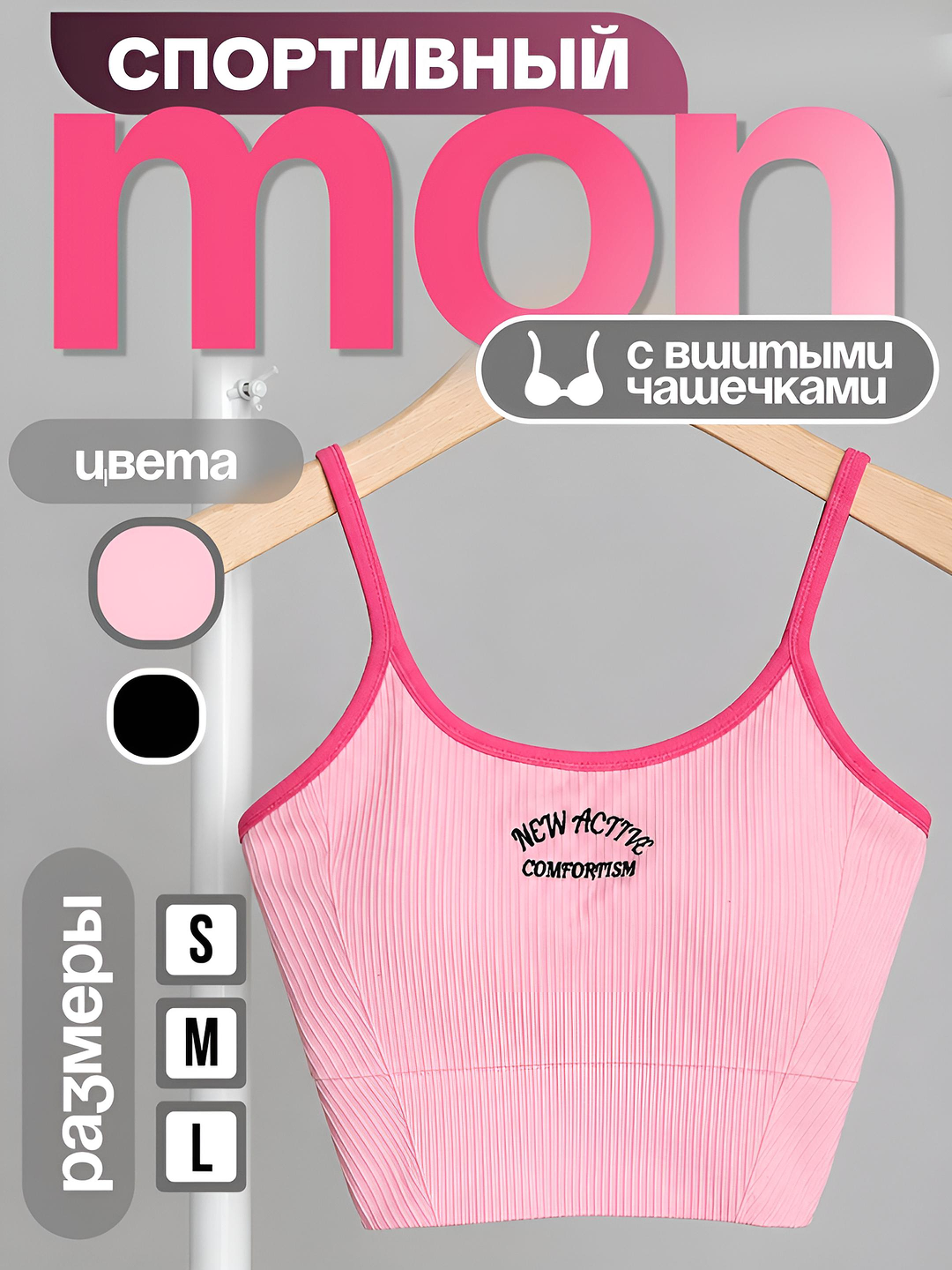 Ayollar uchun sport topi, ichki kosachali, fitnes, yoga va mashg‘ulotlar uchun - 