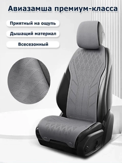 Серый