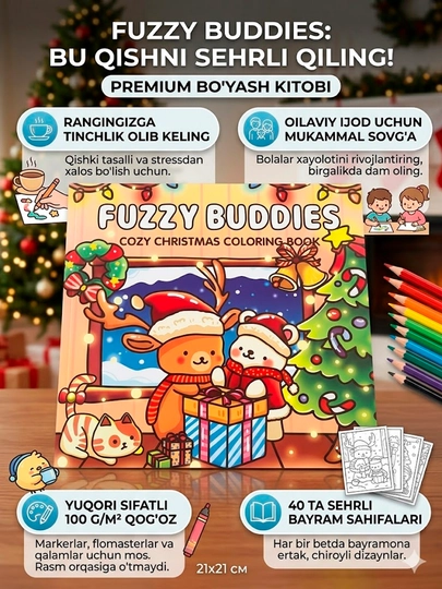 Easy bold coloring book легкая антистресс-раскраска: городские мандалы в уютной атмосфере — KANSTUZ-LITTLECOZYBOLD20-ЗОЛОТ