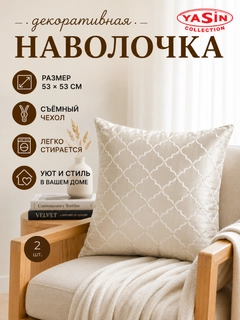 Молочный