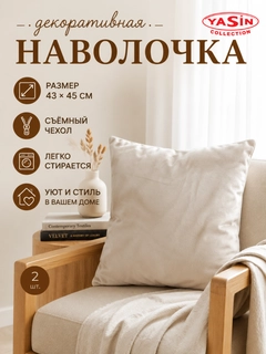 Прозрачный