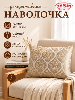 Светло-коричневый