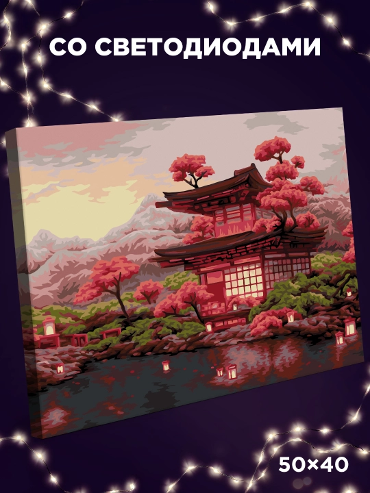 Sakura gullash kuni" FREYA svetodiodlari bilan raqamlar bo‘yicha bo‘yash, 50 × 40, PNB/PLDD-182