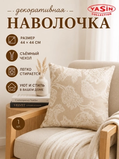 Слоновая кость
