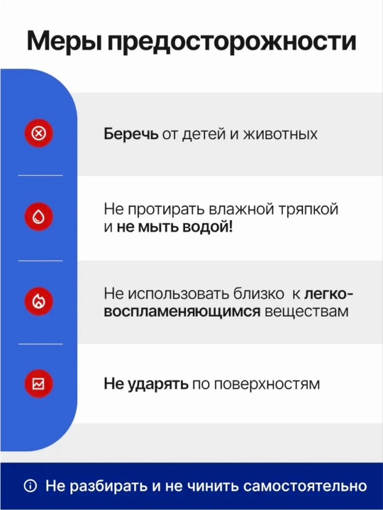 Chivin va pashsha yo‘q qiluvchi dok-stansiyali elektr raketka