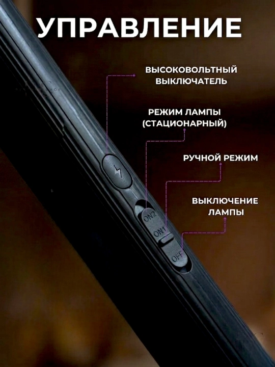 Chivin va pashsha yo‘q qiluvchi dok-stansiyali elektr raketka