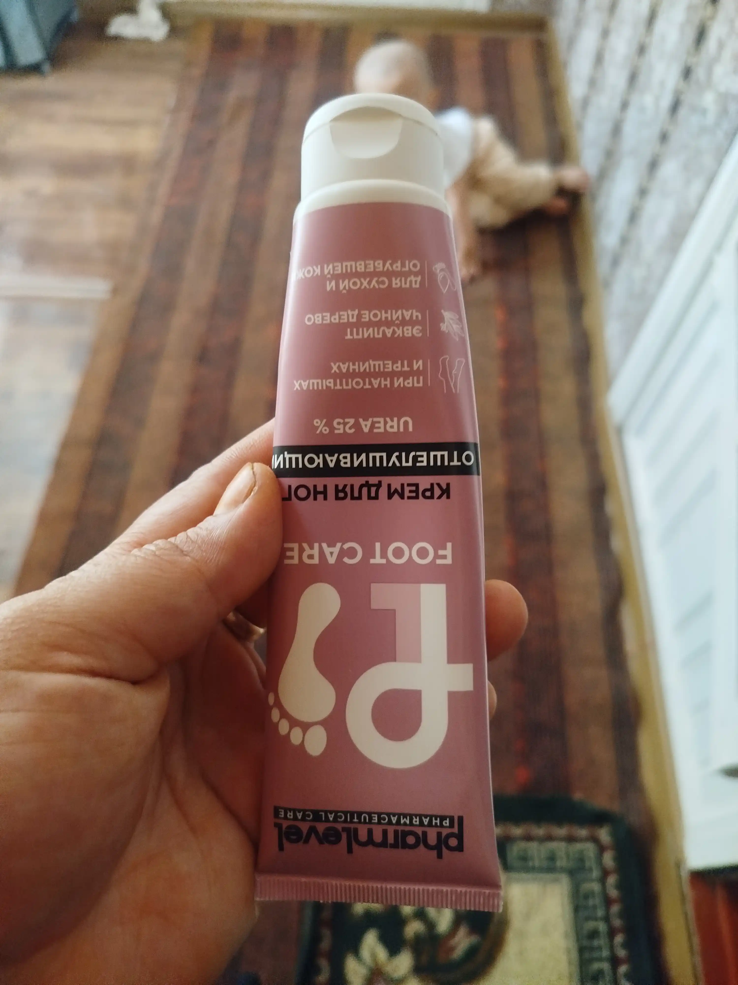 Крем для ног с мочевиной от трещин отшелушивающий FOOT CARE, 100 мл