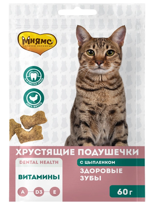 МНЯМС лакомство для кошек Хрустящие подушечки Здоровые зубы с цыпленком 60gr