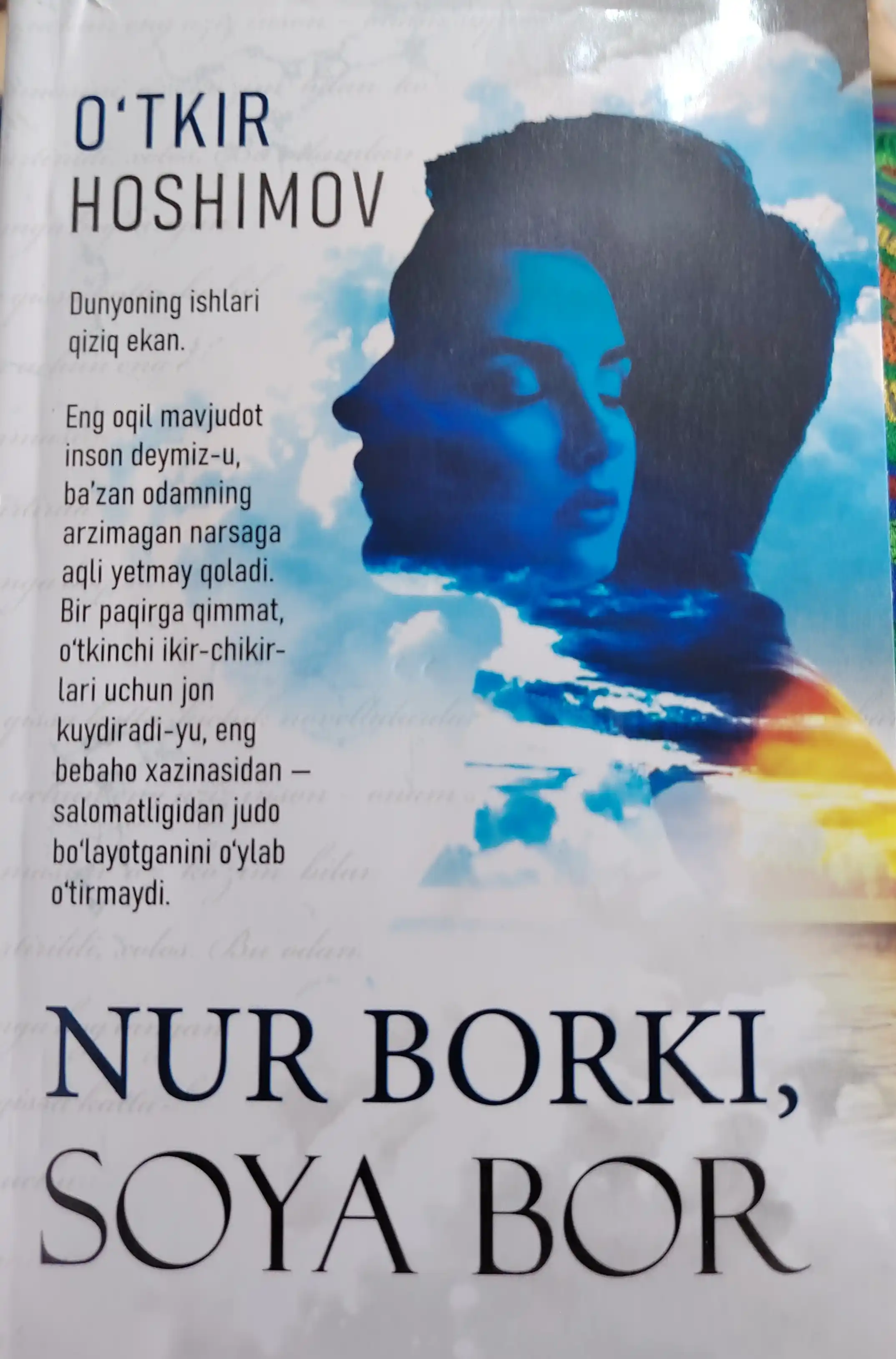 Нур борки, соя бор, Уткир Хашимов
