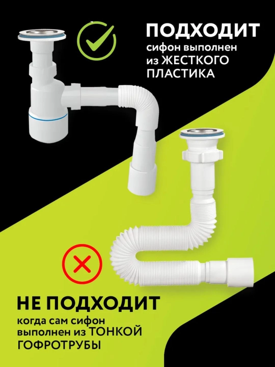 Средство для устранения засоров от волос, 2 саше по 50 г