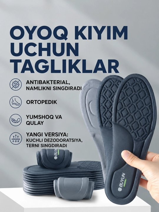 Patak oyoq kiyim uchun. Hidga qarshi va namlikni yutuvchi ortopedik 4D patak - 