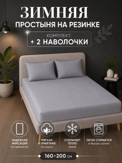 Серый