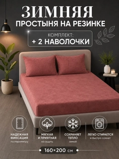 Марсала