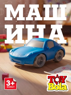 Светло-синий