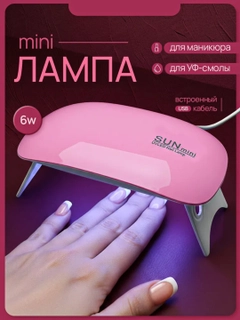 Пудровый
