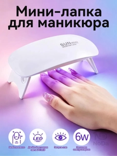 Белый