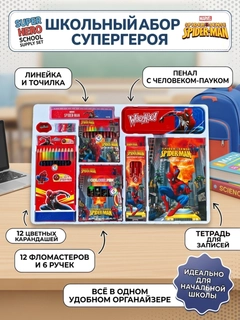 Алый