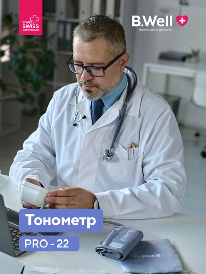 Tonometr avtomatik PRO-22 B.Well - 