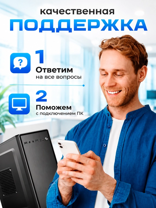 Kompyuter uy va ofis uchun tizim bloki Intel Core i5 6500 8GB DDR4 128GB SSD Windows 10Pro