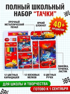 Красный