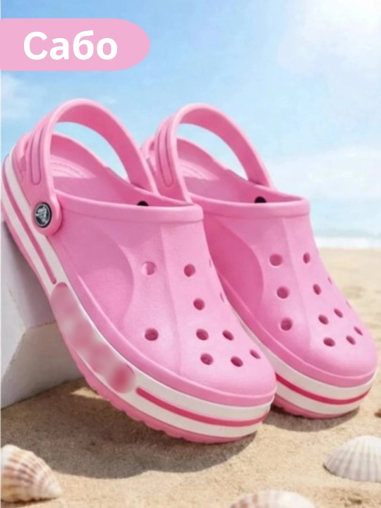 Sabolar yozgi shippak, yengil, rezina shippak, 40-45