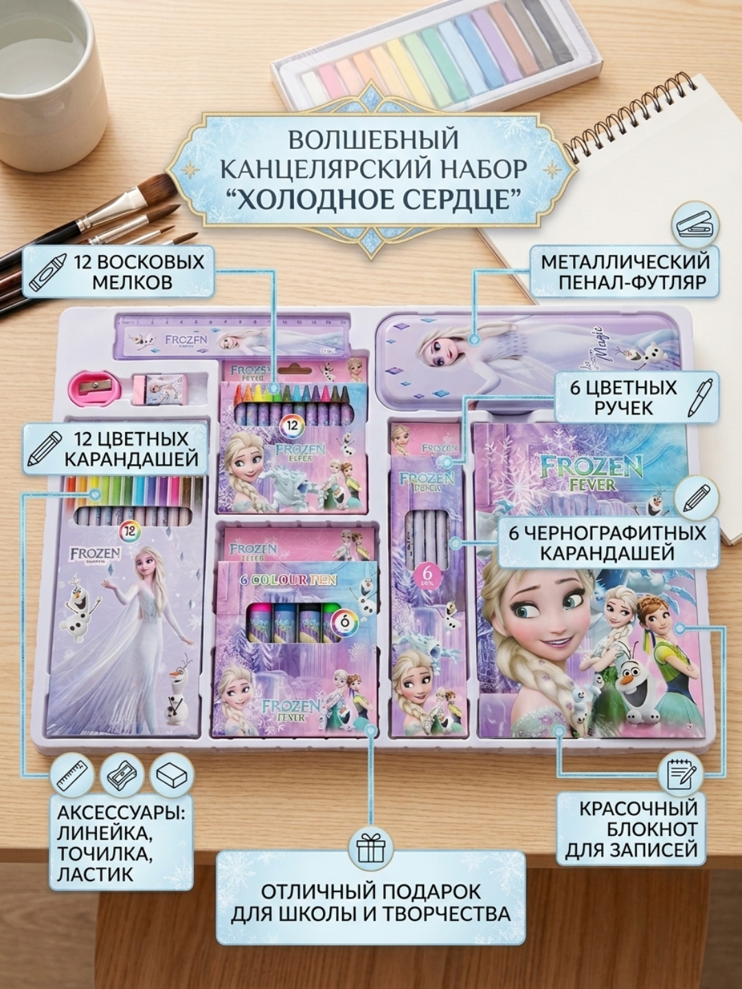 Лавандовый