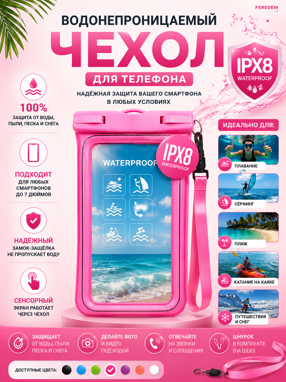 Suzish uchun suv o‘tkazmaydigan, germetik va universal telefon g‘ilofi - 