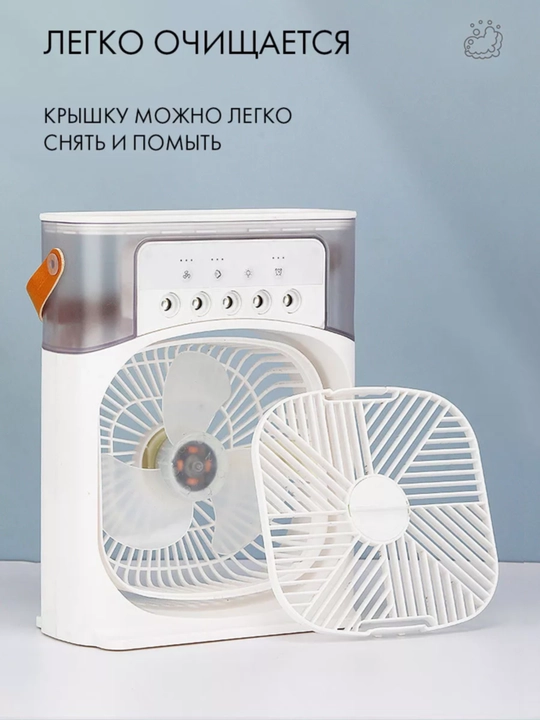 Portativ mini konditsioner, namlagich, mini ventilyator, 3 tasi 1da