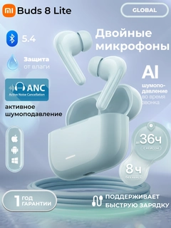 Голубой
