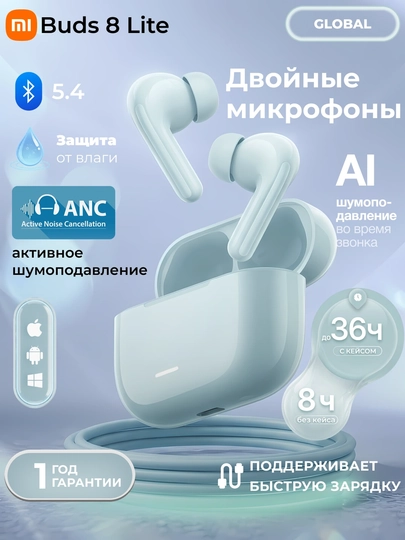 Беспроводные наушники Redmi Buds 8 Lite для iPhone и Android - 